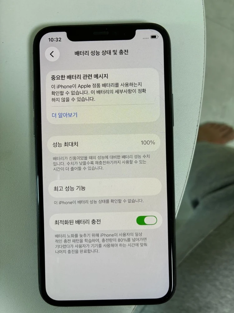 아이폰 11 프로 pro 256 gb 딥그린 이미지