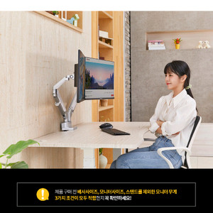 카멜마운트 고든 프리미엄 듀얼 모니터 거치대 DMADSS 이미지