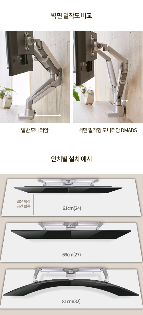카멜마운트 고든 프리미엄 듀얼 모니터 거치대 DMADSS 이미지