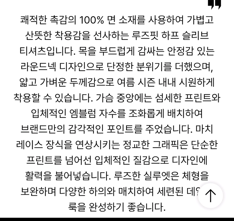 시스템 티셔츠 이미지
