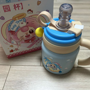베이비쓰리 테마파크 컵 이미지