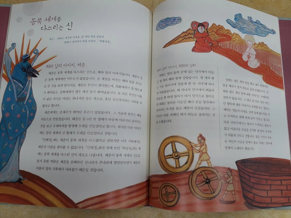 웅진다책 즐거운 고전 새봄나무 시리즈 이미지