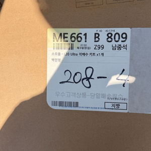 드리미 l20 ultra 직배수 키트 이미지