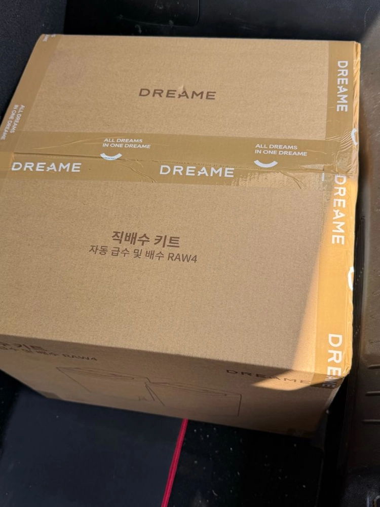 드리미 l20 ultra 직배수 키트 이미지