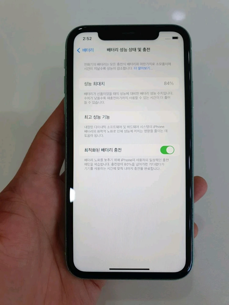 아이폰11 64G 무잔상 액정무기스 깨끗한 S급 중고폰 공기계 이미지