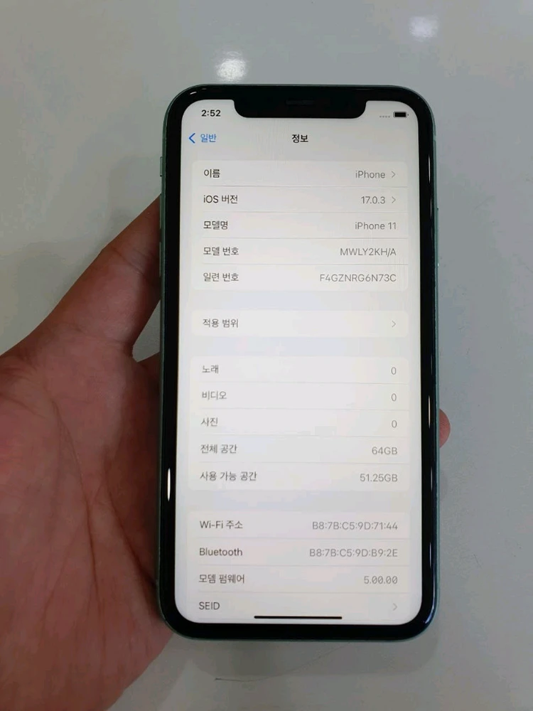 아이폰11 64G 무잔상 액정무기스 깨끗한 S급 중고폰 공기계 이미지