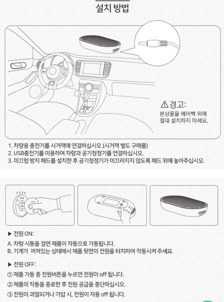 로이첸정품)뤼벤 Air차량용공기청정기미개봉 RUBEN 이미지