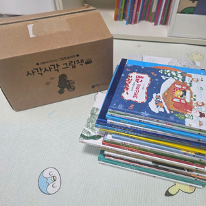 비룡소 사각사각 그림책 1-20권 팝니다 (8번 찾았다 누락) 이미지