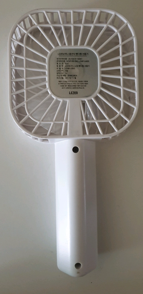 휴대요충전식선풍기 이미지