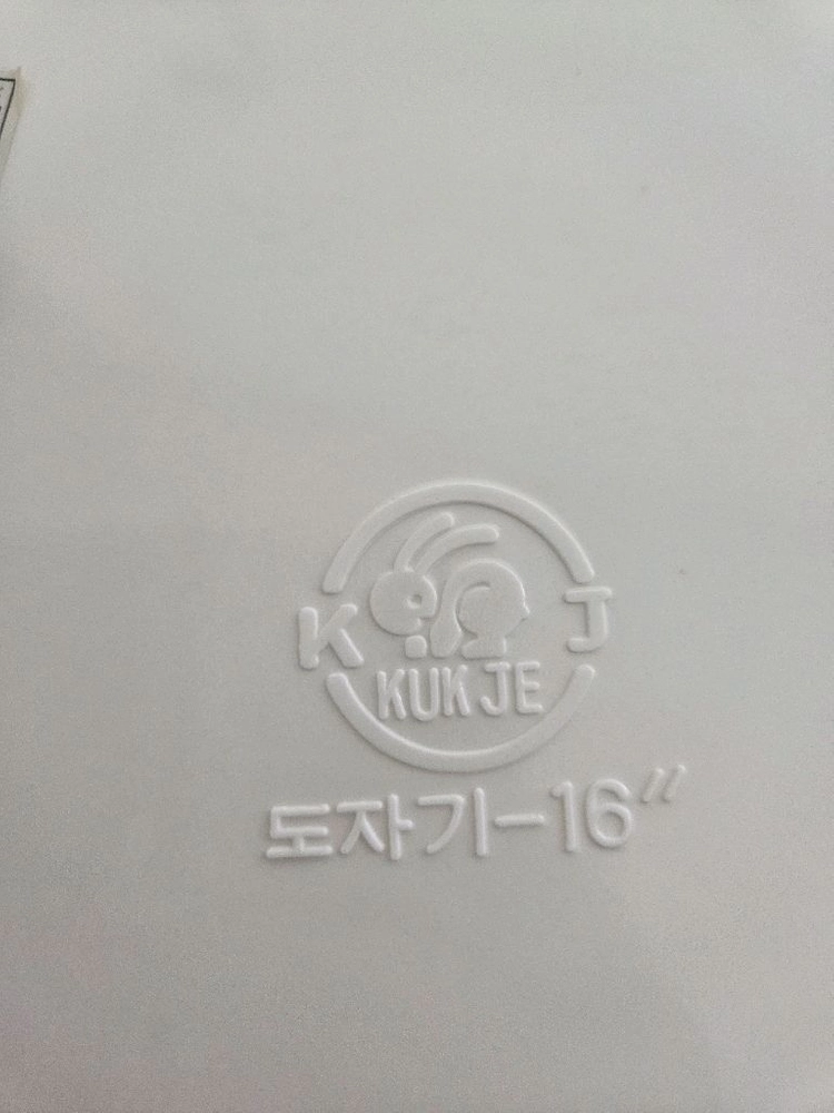 국제 도자기 멜라민 접시 16인치 대형그릇 이미지