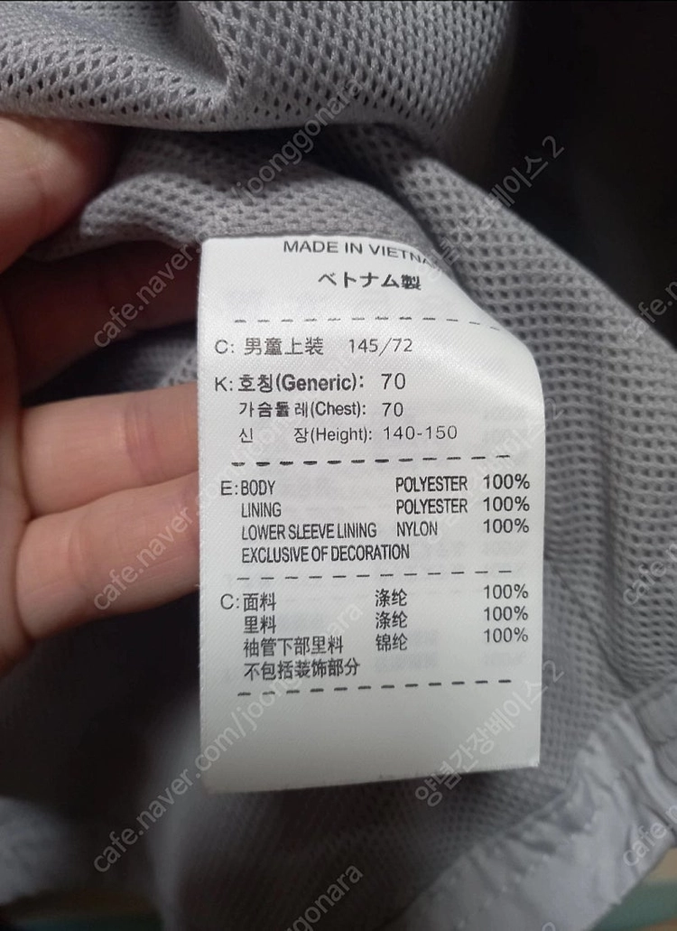 유아 나이키 바람막이 이미지