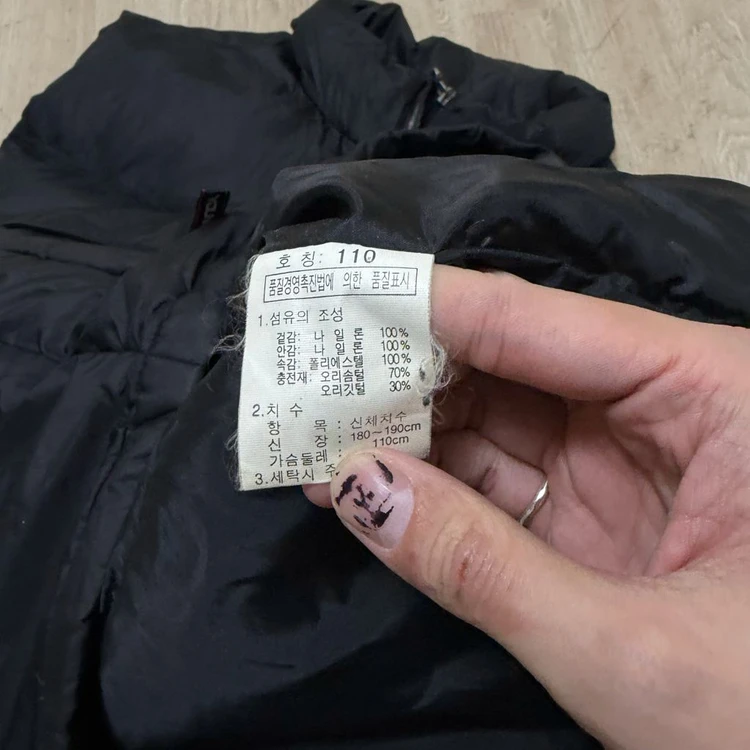 MCP 스포츠 남성 덕다운 패딩조끼 XXL/110 이미지