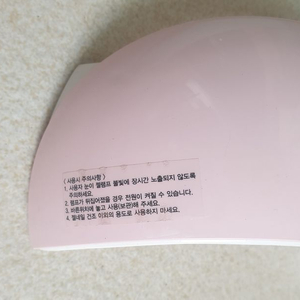 UV LED 네일라이트 LED GEL LAMP L2-2 .._.. 이미지