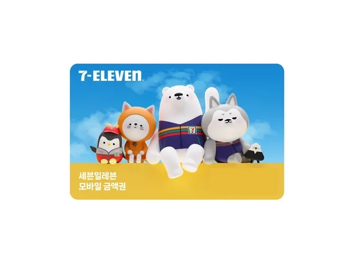 세븐일레븐 1만원권 이미지