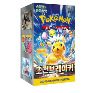 초전브레이커 포켓몬카드 이미지