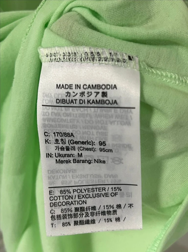 나이키 트레일 솔라 체이스 드라이 핏 민소매 이미지