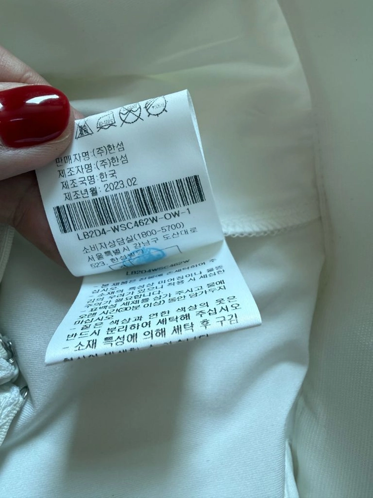 랑방블랑 23 플리츠 스커트 이미지