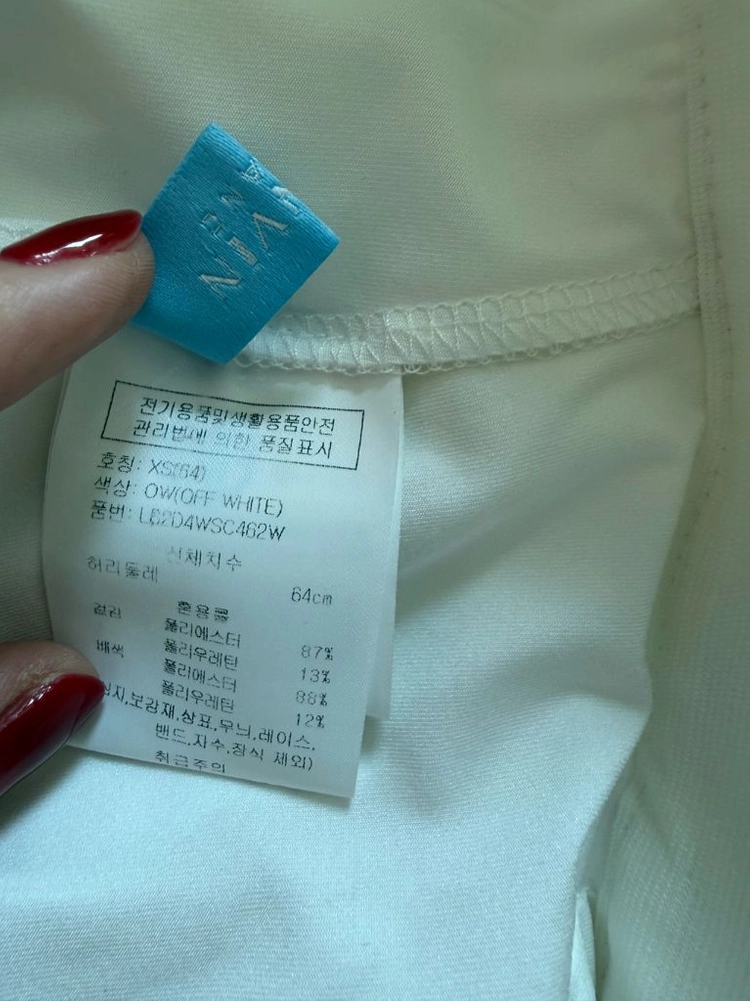 랑방블랑 23 플리츠 스커트 이미지