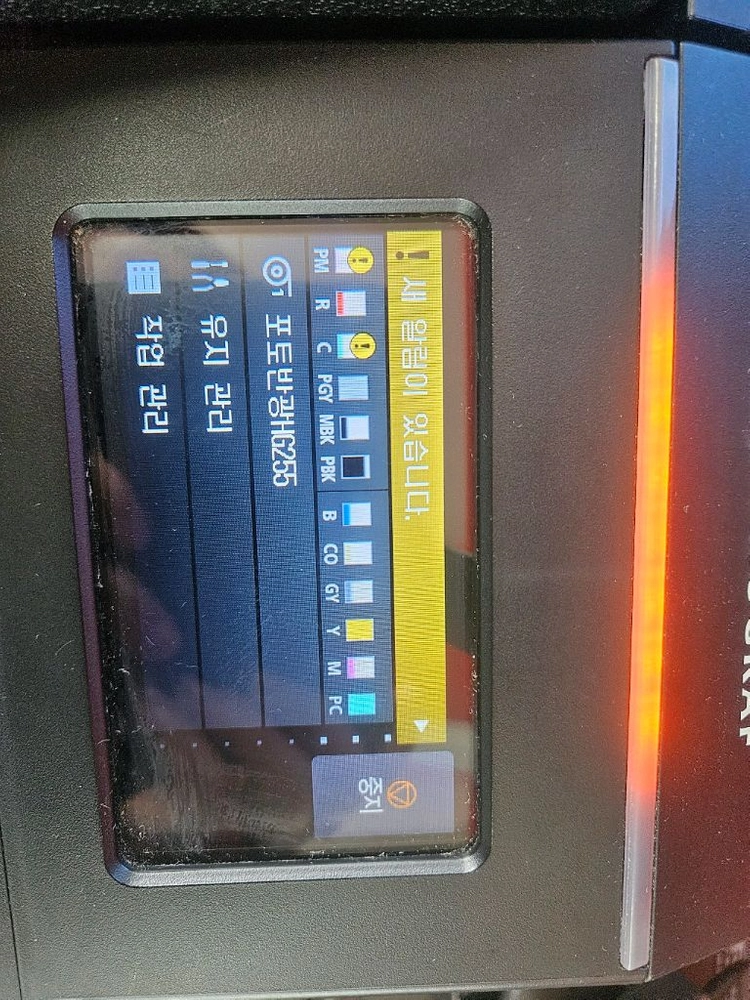 캐논 PRO-521 대형플로터 프린터입니다. 이미지