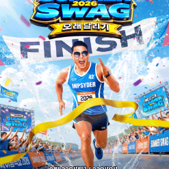 (선결제X)싸이 흠뻑쇼 SUMMER SWAG 양도 전지역(의정부,대구,인천,서울,원주,수원,광주,부산,대전) 이미지
