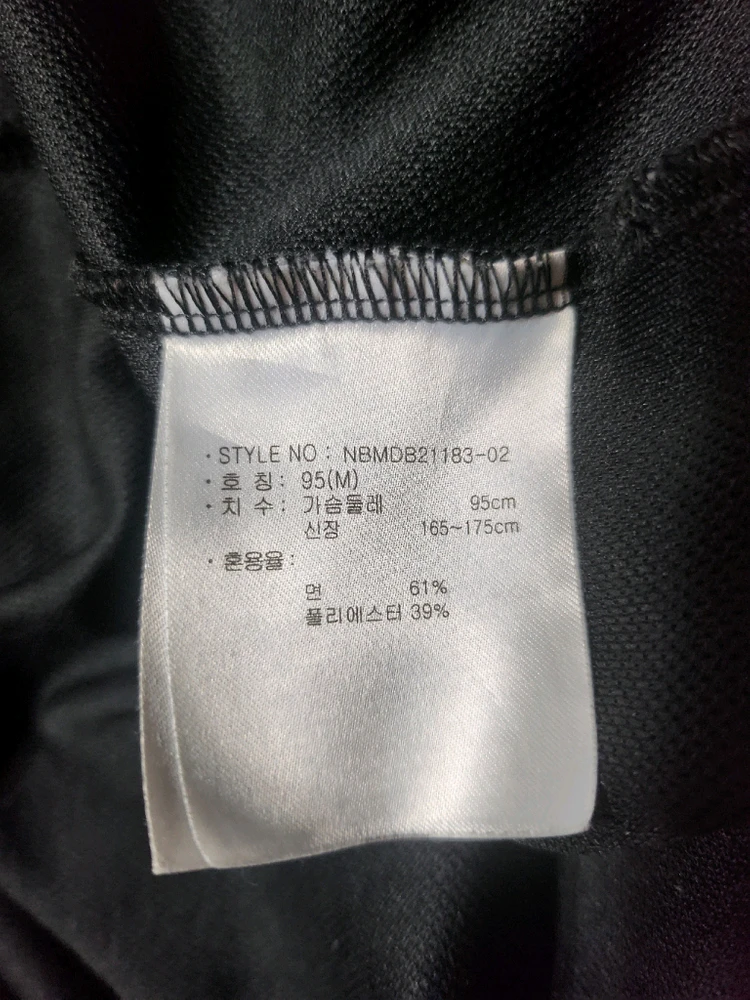 뉴발란스 후드집업 M 이미지