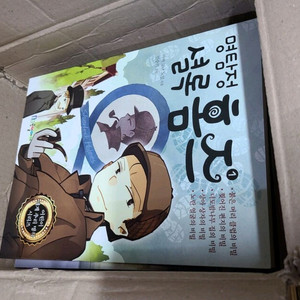 명탐정 셜록홈즈 신판 미개봉 전20권 이미지