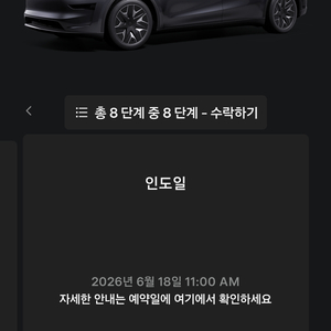 테슬라 모델yl 모델y롱바디 롱레인지 신차 저보다싼곳있으면 보상해드림 우주최저가 이미지