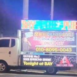 LED 홍보차 1톤 트럭 매도합니다. (대구직거래) 이미지