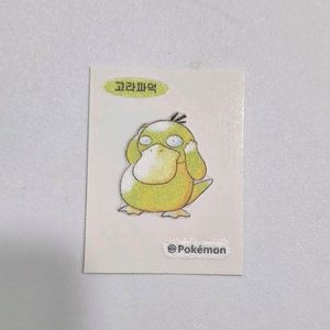 포켓몬빵 스페셜 옛날 띠부씰 고라파덕 포켓몬스터 띠부띠부실 이미지