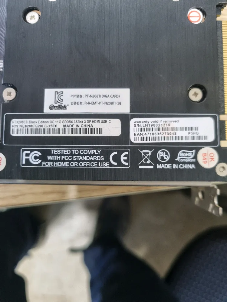 RTX 2080 Ti 그래픽카드 이미지