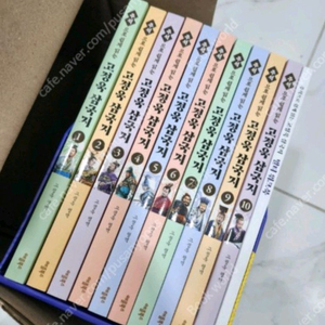 주석으로 쉽게 읽는 고정욱 삼국지 전10권 부록 이미지