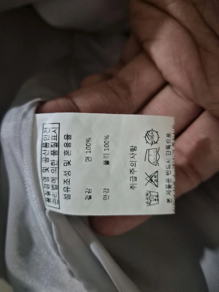 [100]메인부스 블루종자켓 이미지