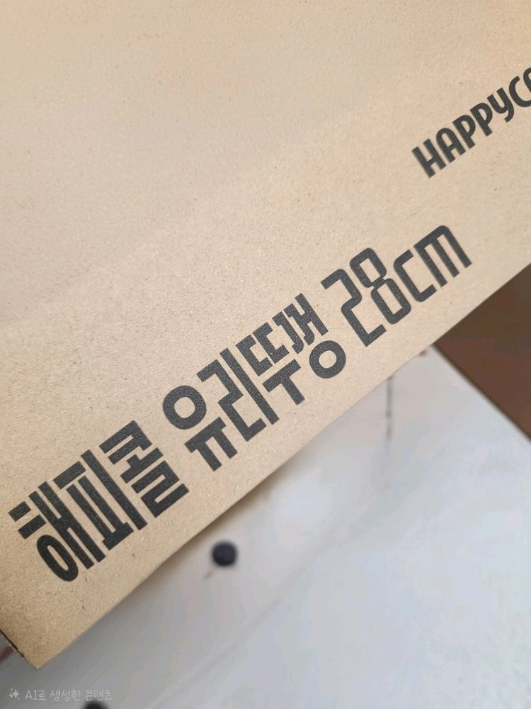 해피콜 냄비.프라이펜(뚜껑포함)세트 이미지
