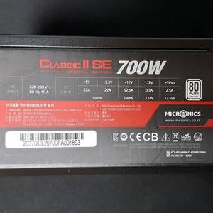 컴퓨터 파워 마이크로닉스 Classic II SE 700W 80PLUS 230V EU 이미지
