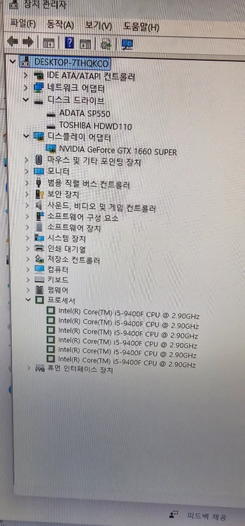 [울산] i5-9400F/ 16GB/ GTX1660S/ 256GB SSD/ 1TB HDD/ 600W 조립본체 이미지
