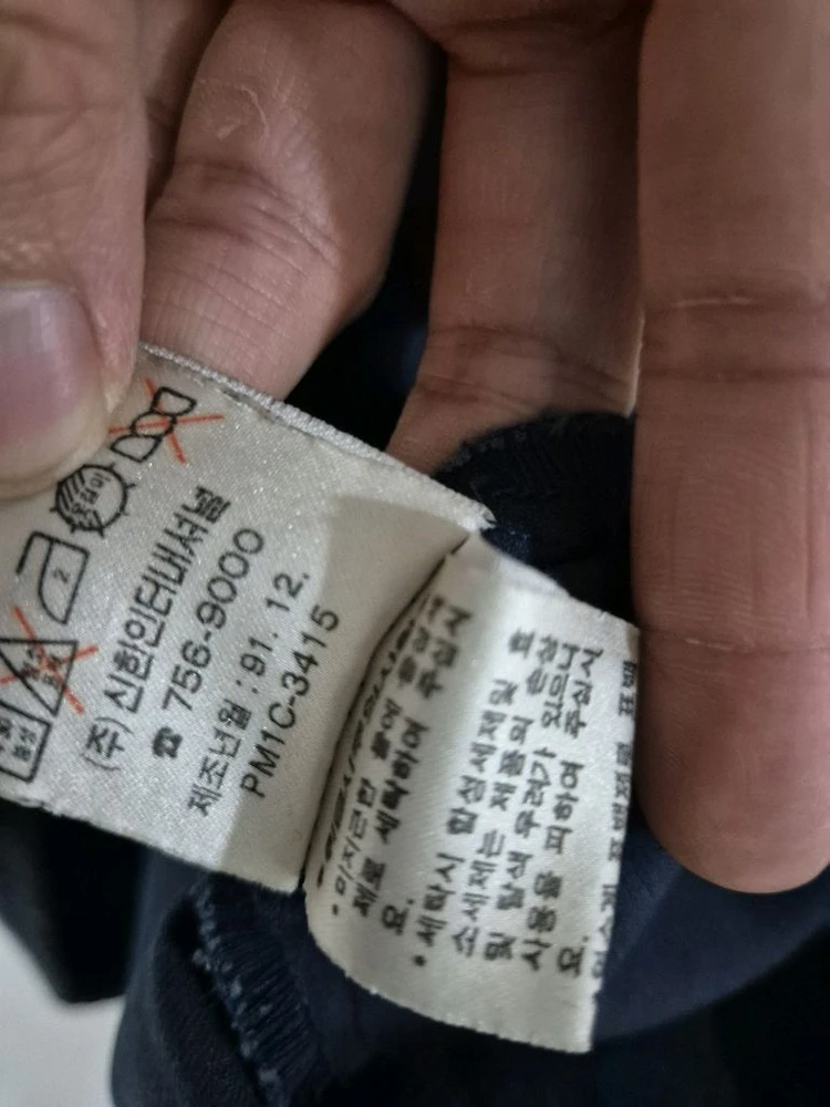 폴로 랄프로렌 90S 빈티지 캔버스 스윙탑 자켓 이미지