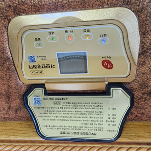 가보온열침대 돌침대 판매합니다 이미지