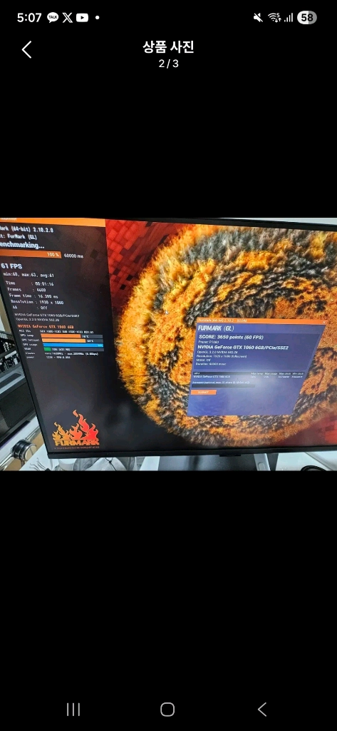 gtx 1060 6gb 이엠텍 2팬 모델 이미지