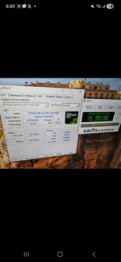 gtx 1060 6gb 이엠텍 2팬 모델 이미지