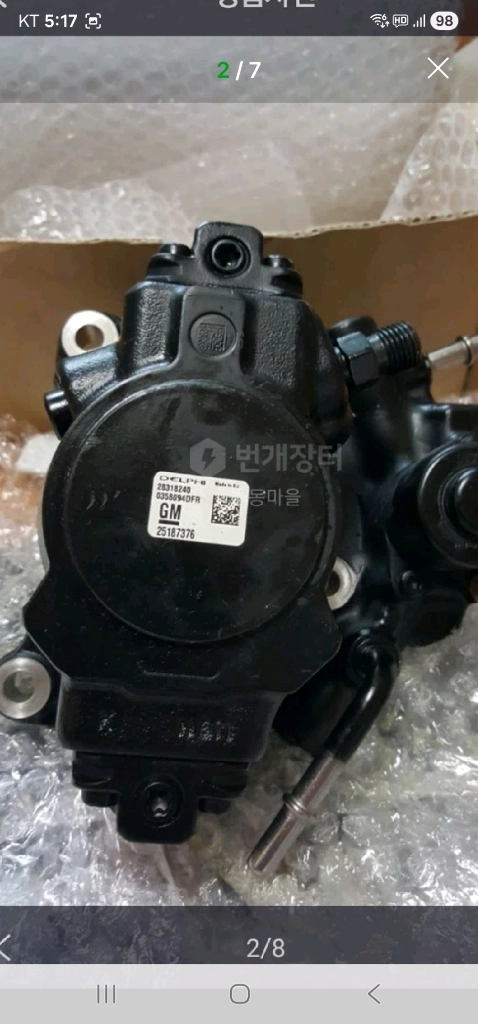 캡티바차량 연료고압펌프 이미지