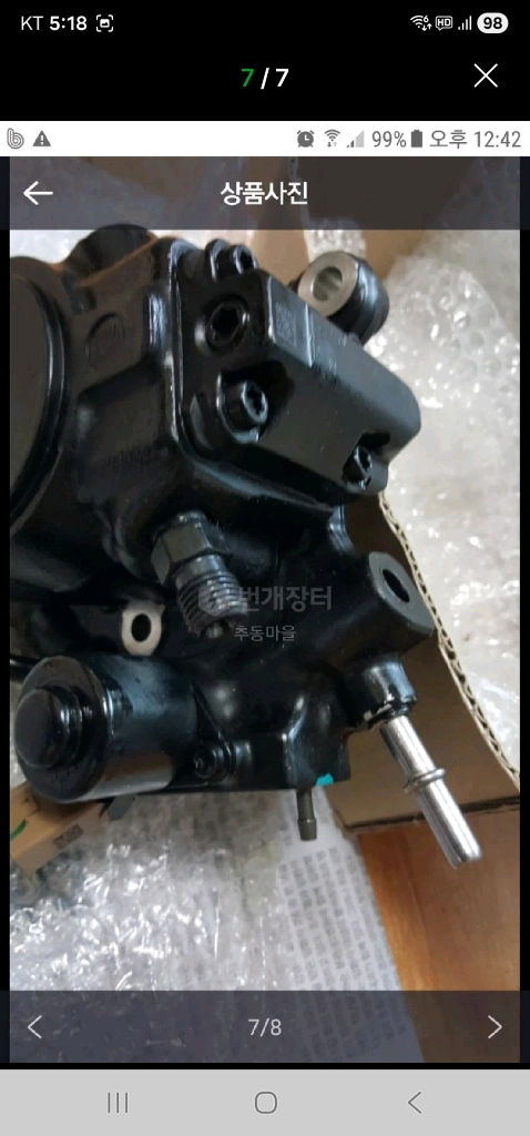 캡티바차량 연료고압펌프 이미지