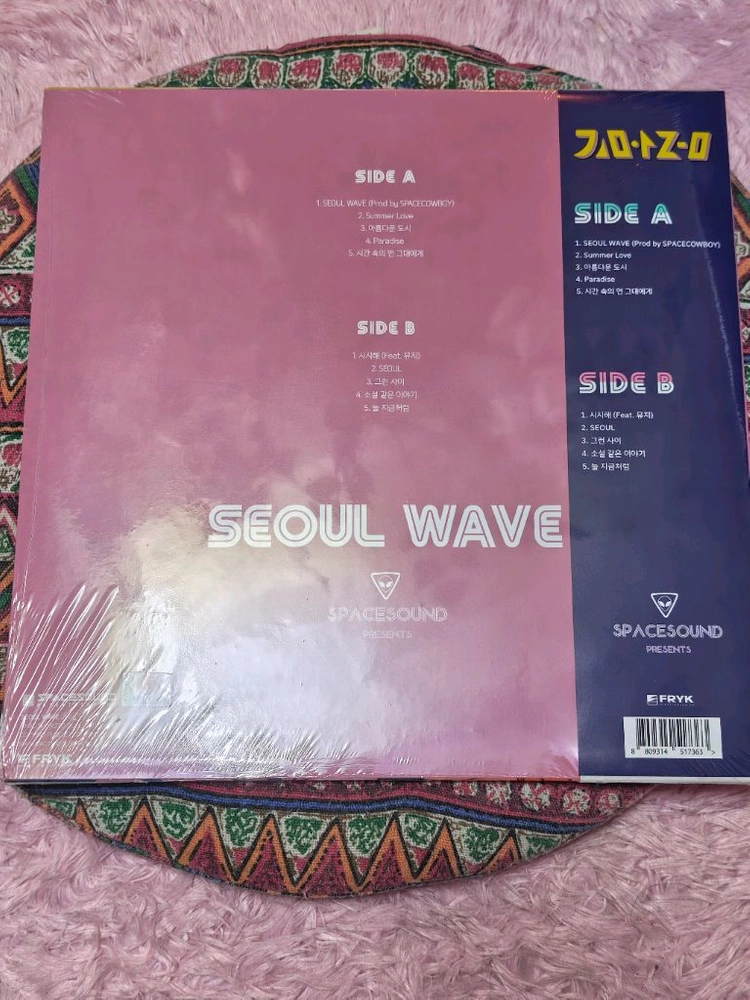 (미개봉) 김아름 서울웨이브 LP 이미지