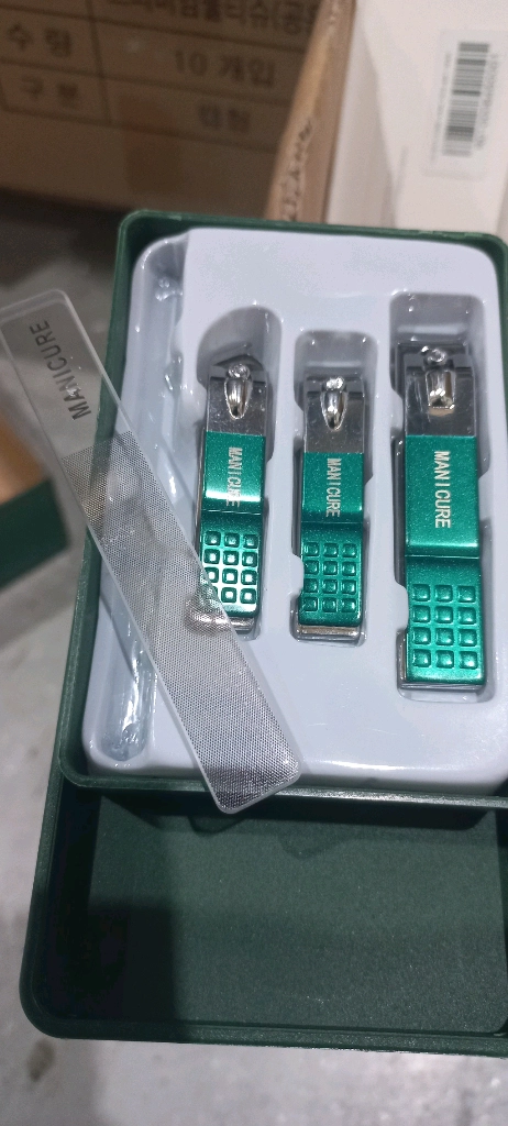 손톱깎 세트 이미지