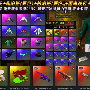 스팀 배그 스킨, dlc 팝니다 이미지