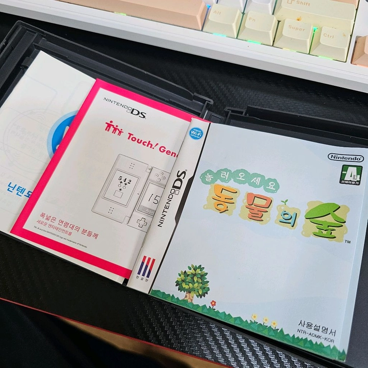 닌텐도 ds 놀러오세요 동물의 숲 놀동숲 이미지