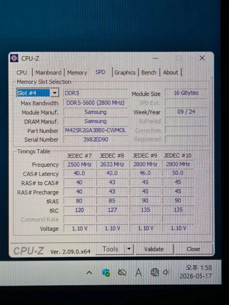 노트북용 삼성 DDR5 5600 16GB X 2 이미지