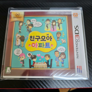 미개봉 닌텐도 3ds 친구모아 아파트 이미지