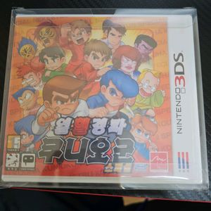 미개봉 닌텐도 3ds 열혈경파 쿠니오군 스페셜 이미지