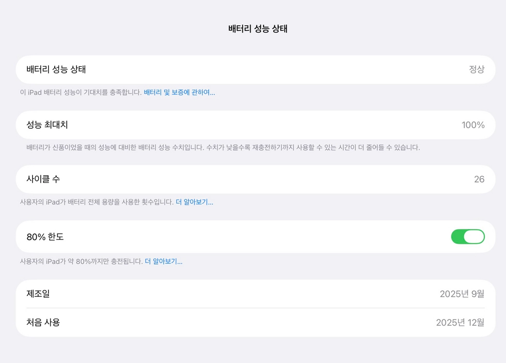 Apple 2025 아이패드 프로 13 M5 256GB(매직키보드+애플팬슬프로 포함) 이미지