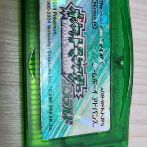 gba(게임보이어드밴스) 포켓몬스터 에메랄드 일판 정품 알팩 이미지
